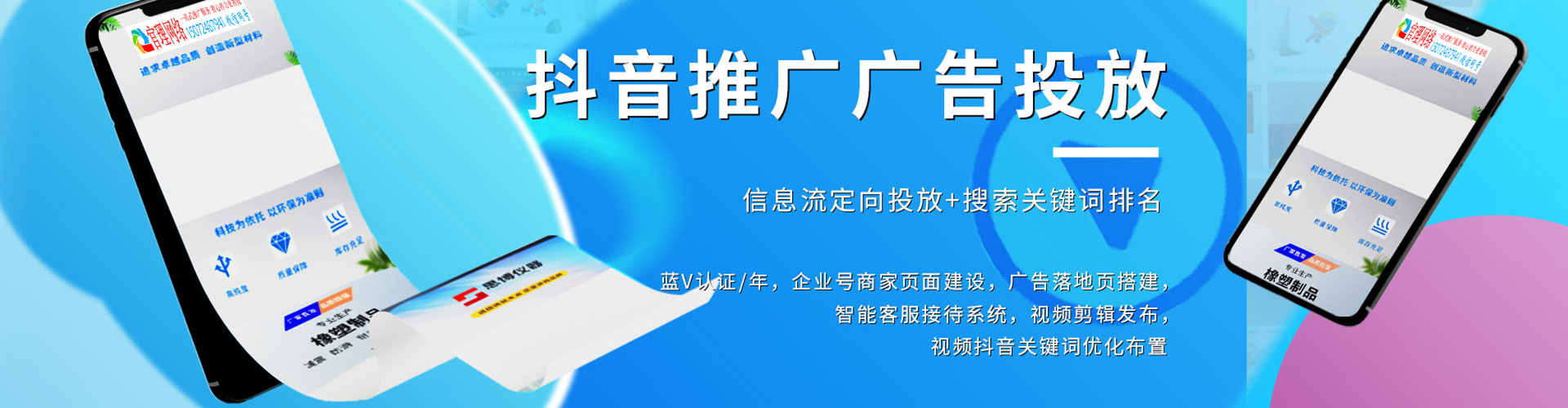 碾子山百度推广返点
