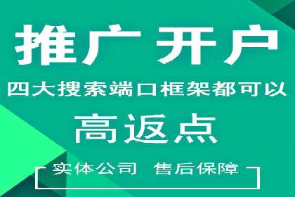 百度竞价包年推广案例：品牌提升的秘诀